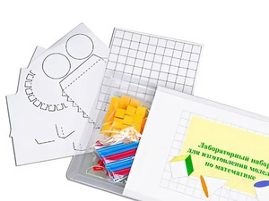 Лабораторный набор для изготовления моделей по математике - fgospostavki.ru - Балашиха