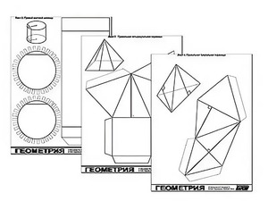 Набор моделей для лабораторных работ по стереометрии - fgospostavki.ru - Балашиха