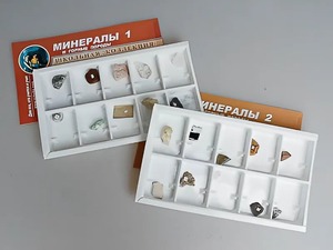 Коллекция "Минералы и горные породы" (20 видов) - fgospostavki.ru - Балашиха