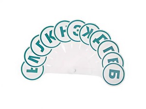 Касса-веер согласных - fgospostavki.ru - Балашиха