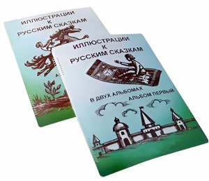Пособие для слабовидящих детей - Иллюстрации к русским сказкам - fgospostavki.ru - Балашиха