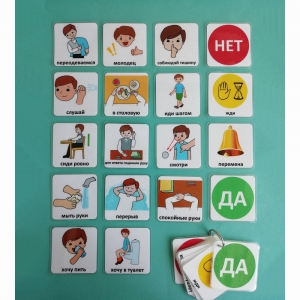 Брелок учителя - fgospostavki.ru - Балашиха