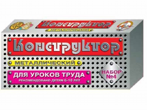 Конструктор металлический для уроков труда № 4 (63 элемента) - fgospostavki.ru - Балашиха