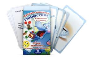 Комплект карточек "Артикуляционная гимнастика" - fgospostavki.ru - Балашиха