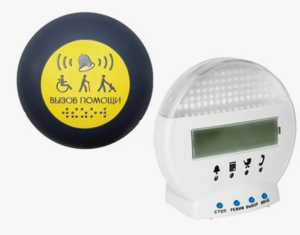Комплект беспроводной системы вызова помощника и обратной связью (вариант 1) - fgospostavki.ru - Балашиха