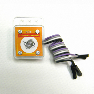 Датчик положения (гироскоп/акселерометр) - fgospostavki.ru - Балашиха