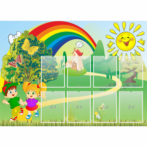 Стенд "Топотушки" - fgospostavki.ru - Балашиха