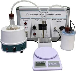 Комплект учебно-лабораторного оборудования «Измерение теплоты парообразования» - fgospostavki.ru - Балашиха