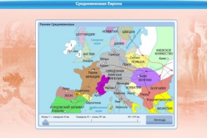 Интерактивные курсы. Истори 6 класс. Базовый. - fgospostavki.ru - Балашиха