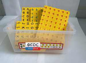 Конструктор "ПРОслова" Английский язык - fgospostavki.ru - Балашиха