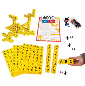 Обучающий конструктор Английский язык 3D (212 деталей) - fgospostavki.ru - Балашиха