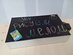 Планшет "Рисуем песком, мелом и маркером" - fgospostavki.ru - Балашиха