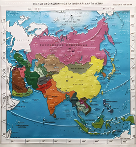 Пособие "Политико-административная карта Азии с краткой справкой о странах" - fgospostavki.ru - Балашиха