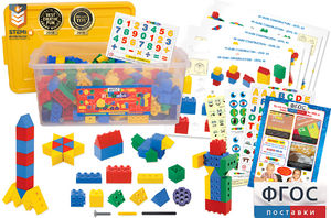 Конструктор для детей от 2.5 лет 420 деталей - fgospostavki.ru - Балашиха