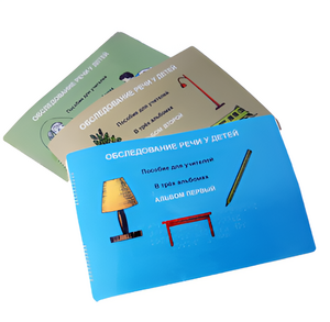 Пособие для слабовидящих - "Обследование речи у детей" - fgospostavki.ru - Балашиха