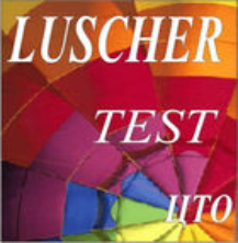 Комплект цветовых тестов (ЦТО, Люшер) комплект для индивидуального тестирования - fgospostavki.ru - Балашиха