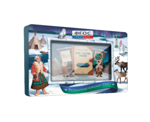 Методический интерактивный комплекс "Региональный компонент ХМАО" 55" - fgospostavki.ru - Балашиха