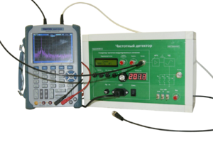 Лабораторная установка для изучения принципов работы частотного детектора - fgospostavki.ru - Балашиха