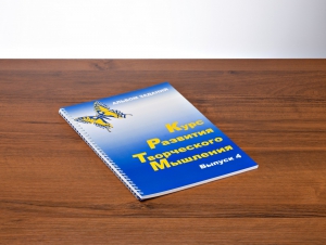 Курс развития творческого мышления (Комплект ученика) для детей 9–14 лет - fgospostavki.ru - Балашиха