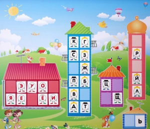 Магнитная доска "Домики" - fgospostavki.ru - Балашиха