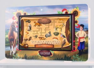 Методический интерактивный комплекс "Региональный компонент Казаки" 25" - fgospostavki.ru - Балашиха