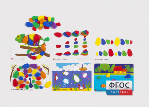 Радужные камешки. Набор с карточками заданий A4. - fgospostavki.ru - Балашиха