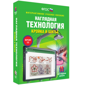 Технология. Кройка и шитье - fgospostavki.ru - Балашиха