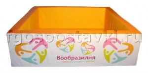 Бассейн "Вообразилия" квадратный с шелкографией - fgospostavki.ru - Балашиха