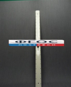 Линейка пластмассовая с ручкой 1 метр - fgospostavki.ru - Балашиха