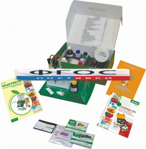 Санитарно-пищевая экспресс-лаборатория СПЭЛ-У - fgospostavki.ru - Балашиха