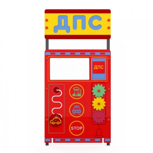 Учебно-игровой макет "Пост ДПС" мобильный - fgospostavki.ru - Балашиха