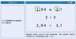 Интерактивные курсы. Математика (алгебра, геометрия, статистика и теория вероятности) 9 класс. Базовый - fgospostavki.ru - Балашиха