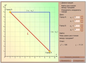 Интерактивные курсы. Математика (алгебра, геометрия, статистика и теория вероятности) 10 класс. Базовый - fgospostavki.ru - Балашиха