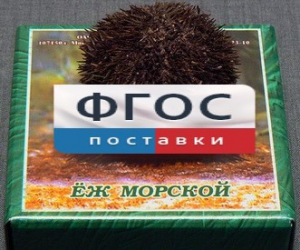 Сухой препарат "Еж морской" - fgospostavki.ru - Балашиха