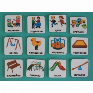 Набор карточек "Детская площадка" - fgospostavki.ru - Балашиха
