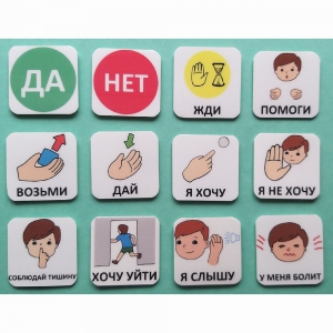 Набор карточек "Первый" - fgospostavki.ru - Балашиха