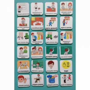 Набор карточек "Школа" - fgospostavki.ru - Балашиха