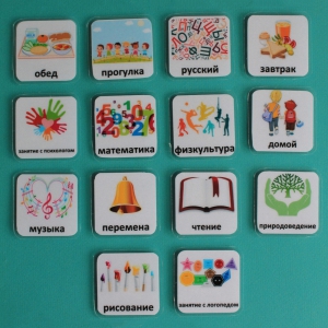 Набор карточек "Школьные предметы" - fgospostavki.ru - Балашиха