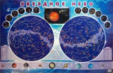 Настенная карта звездного неба для детей - fgospostavki.ru - Балашиха