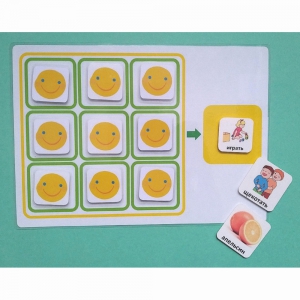 Поощрительный лист А4 на 9 смайликов - fgospostavki.ru - Балашиха