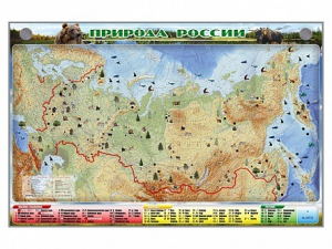 Электронно-информационный (маркерный) стенд "Природа России" - fgospostavki.ru - Балашиха