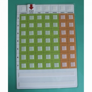 Расписание на неделю А3 (30*42 см) - fgospostavki.ru - Балашиха