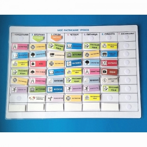 Расписание уроков (средняя школа) - fgospostavki.ru - Балашиха