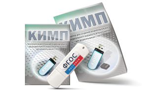 Конструктор для создания индивидуального образовательного маршрута и программы для дошкольников с ОВЗ на USB-носителе - fgospostavki.ru - Балашиха