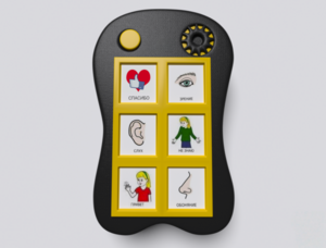 Игровой коммуникатор «Гоу!» 6+ - fgospostavki.ru - Балашиха