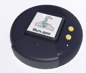 Игровой коммуникатор «Кнопка» №2 - fgospostavki.ru - Балашиха