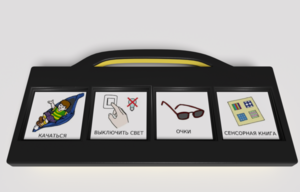 Игровой коммуникатор 4-х кнопочный «Партнер» - fgospostavki.ru - Балашиха