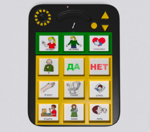 Игровой коммуникатор «Гоу!» 9+ - fgospostavki.ru - Балашиха