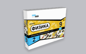 Набор для опытов "Физика 9 класс 2 полугодие" - fgospostavki.ru - Балашиха