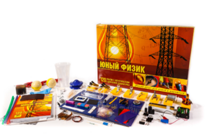 Набор для опытов "Юный физик" - fgospostavki.ru - Балашиха